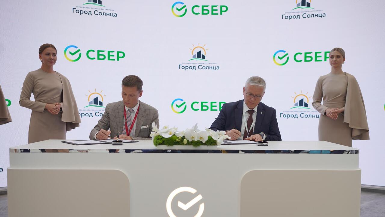 Сбер и «Город Солнца» построят микрорайон с социальной инфраструктурой в Кузьмолово