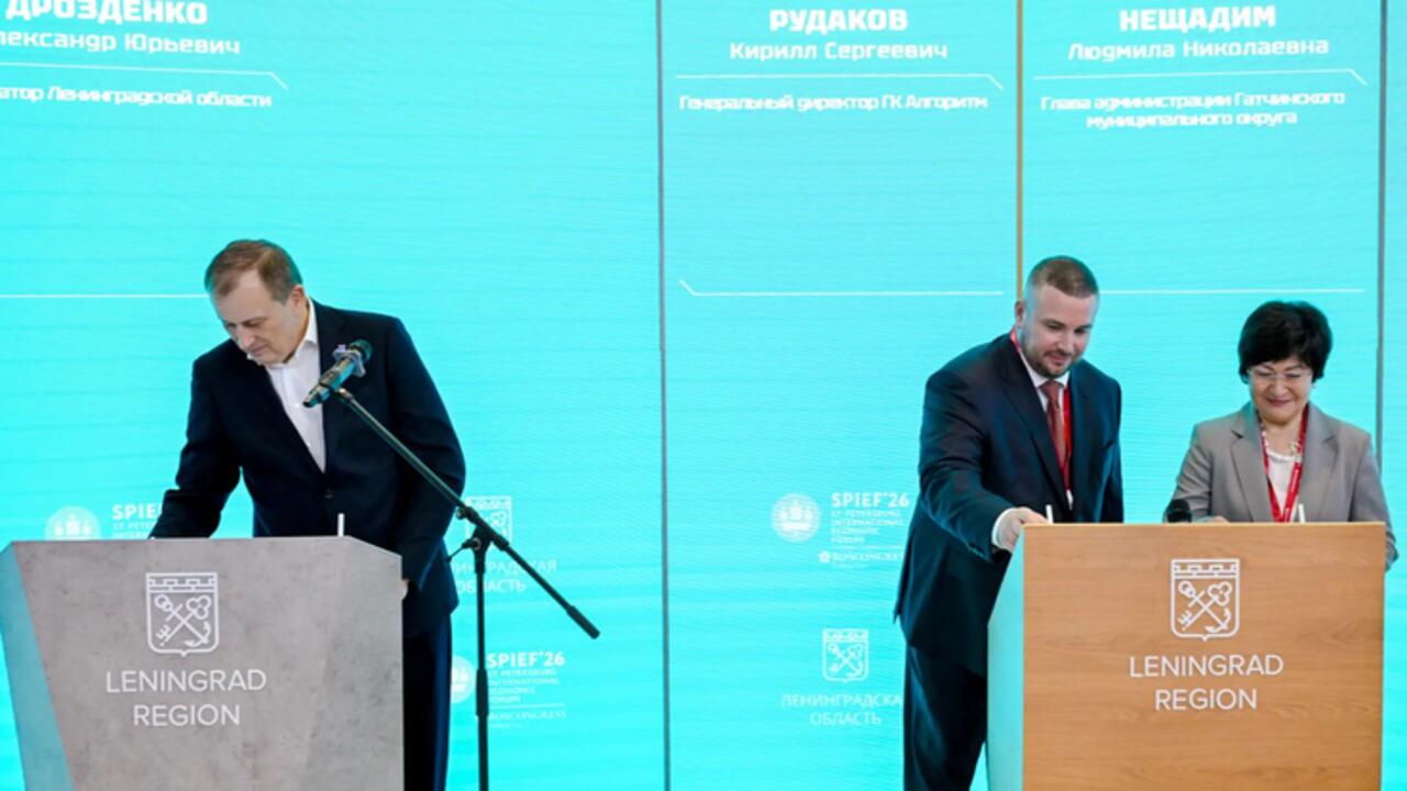В Малом Верево построят «ГрадУм»