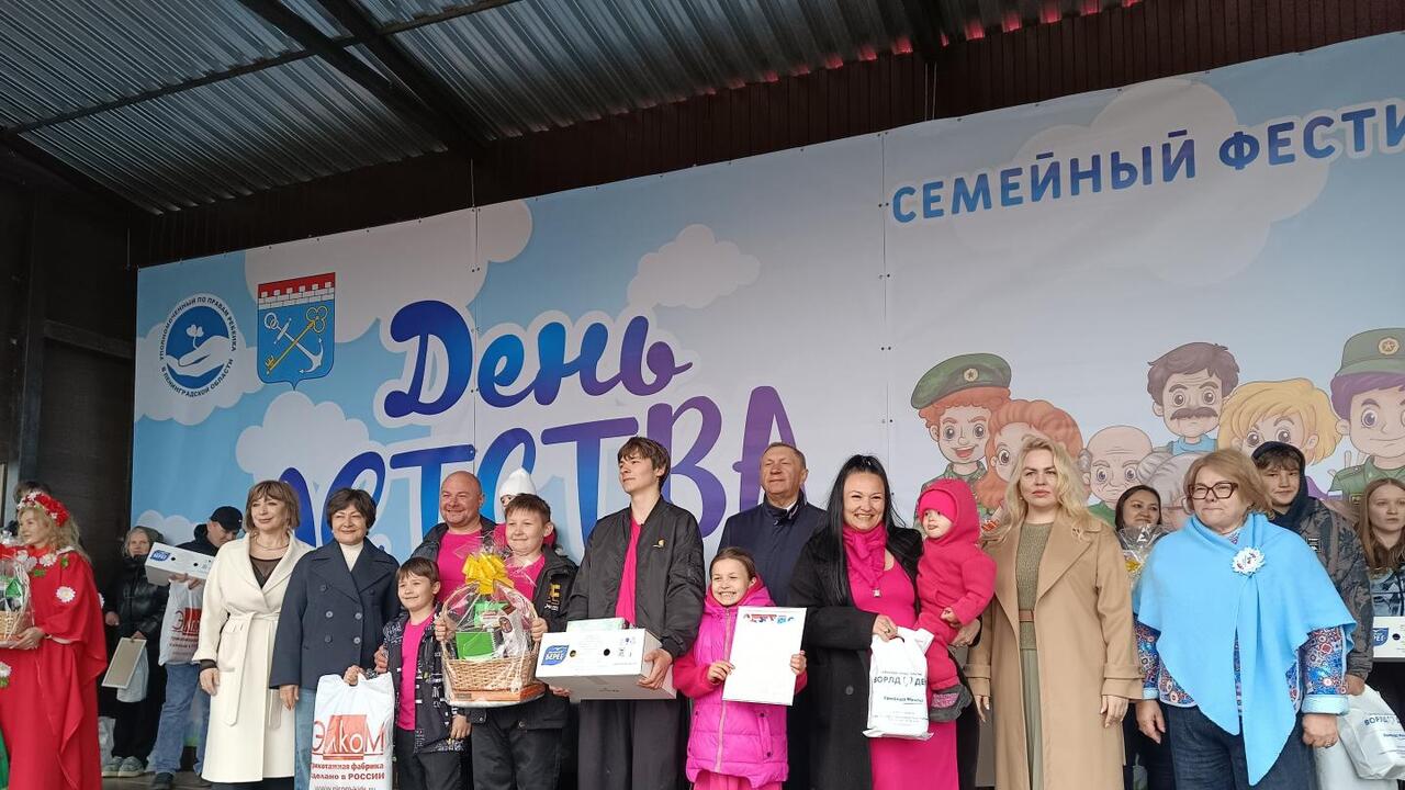 Фестиваль «День детства» в Гатчине