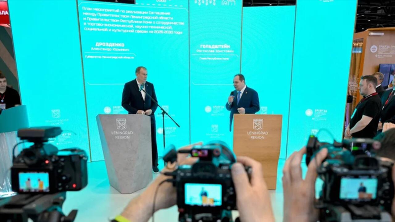Итоги второго дня ПМЭФ — 2026 для Ленобласти