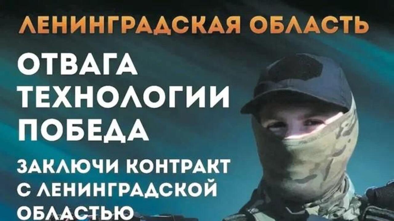 Для контрактников СВО региональная выплата увеличена до 4 500 000 рублей