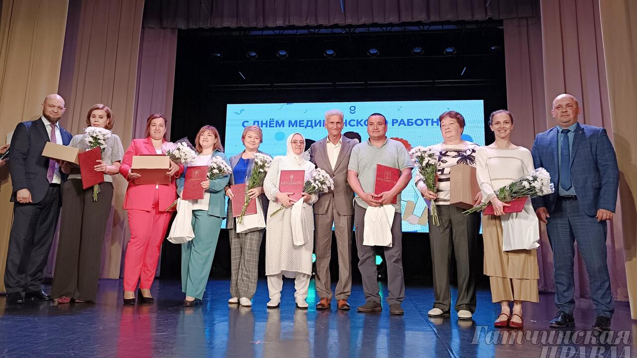 Они на страже нашего здоровья