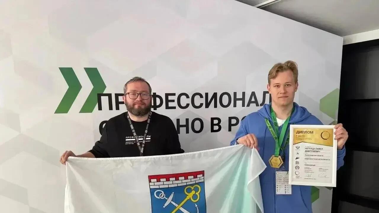 В Нижнем Новгороде чествовали «Профессионалов»