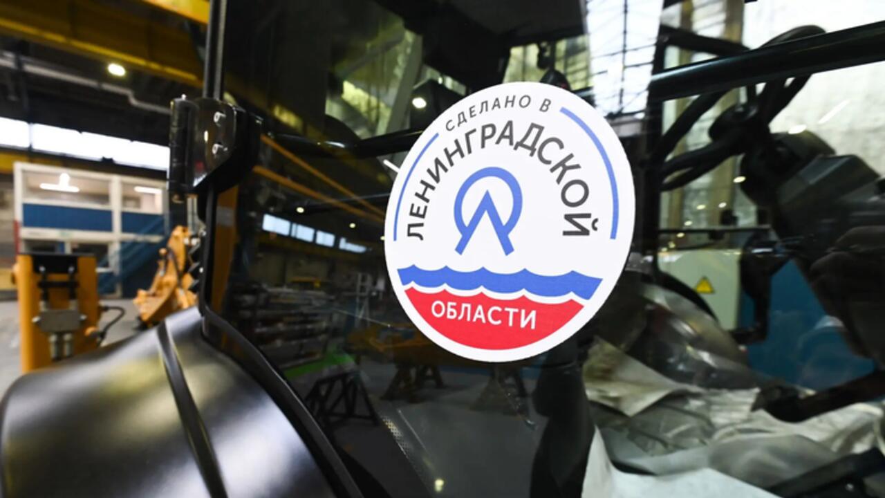 Ленобласть — в лидерах России по производительности труда