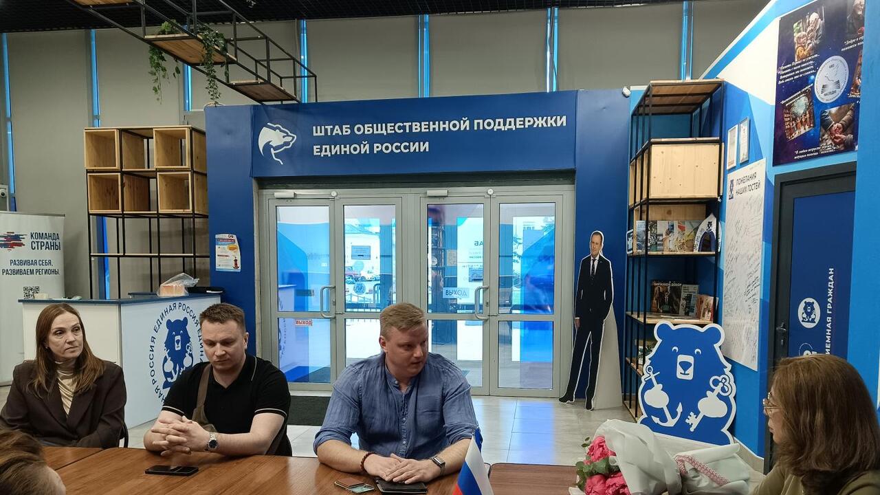 Встреча с бизнес-омбудсменом