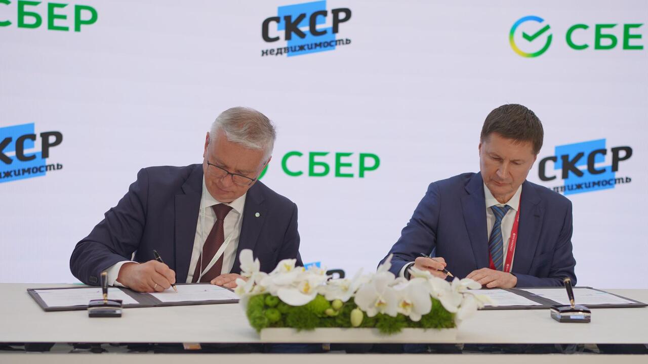 Сбер инвестирует в строительство круглогодичного загородного курорта в поселке Громово