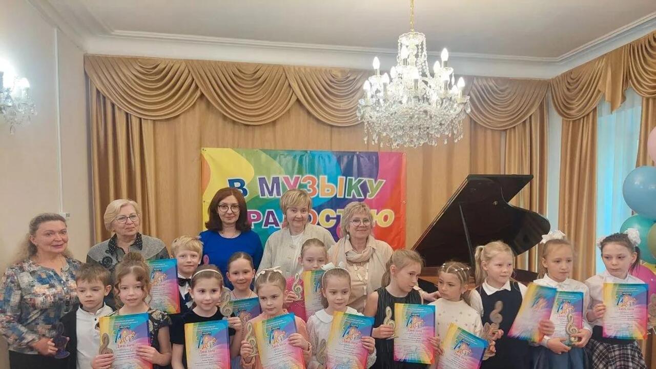 «В музыку с радостью»