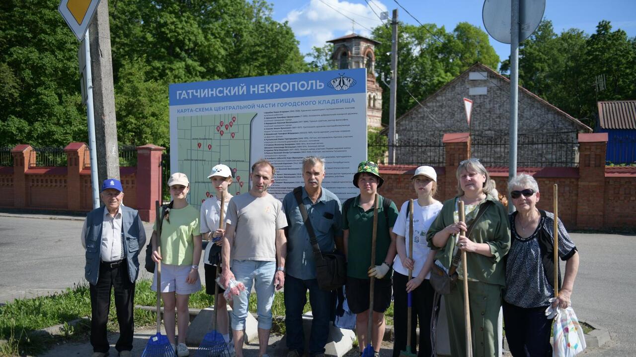 Волонтёры привели в порядок  могилы известных гатчинцев