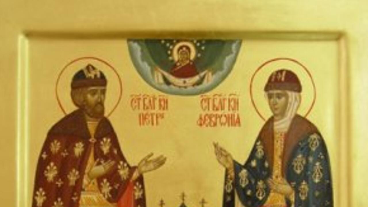 Президентская библиотека – о ценностях семьи, любви и верности