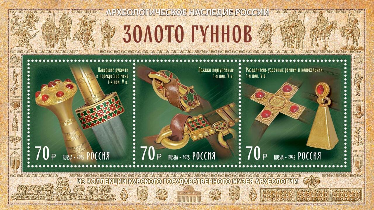 Почта России: победа на международных конкурсах MACAO 2026 и «Лучшие марки мира»