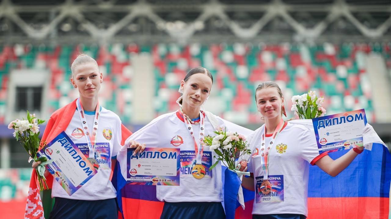 Встреча легкоатлетов Союзного государства