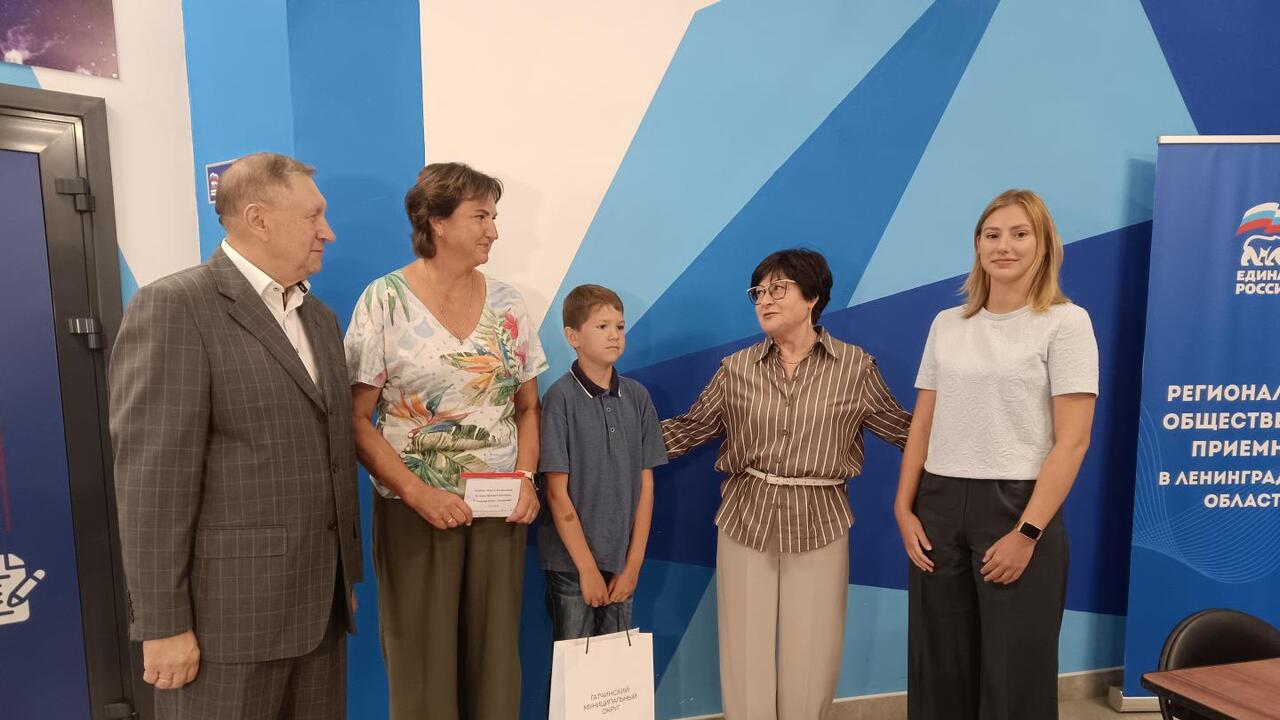 В Гатчине вручили ключи новосёлам