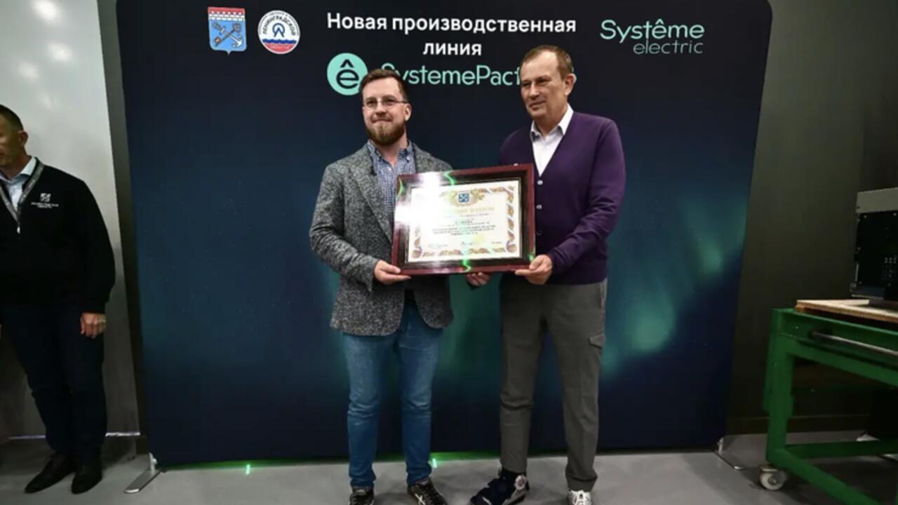 В Коммунаре запустили новое производство отечественного оборудования для энергетики