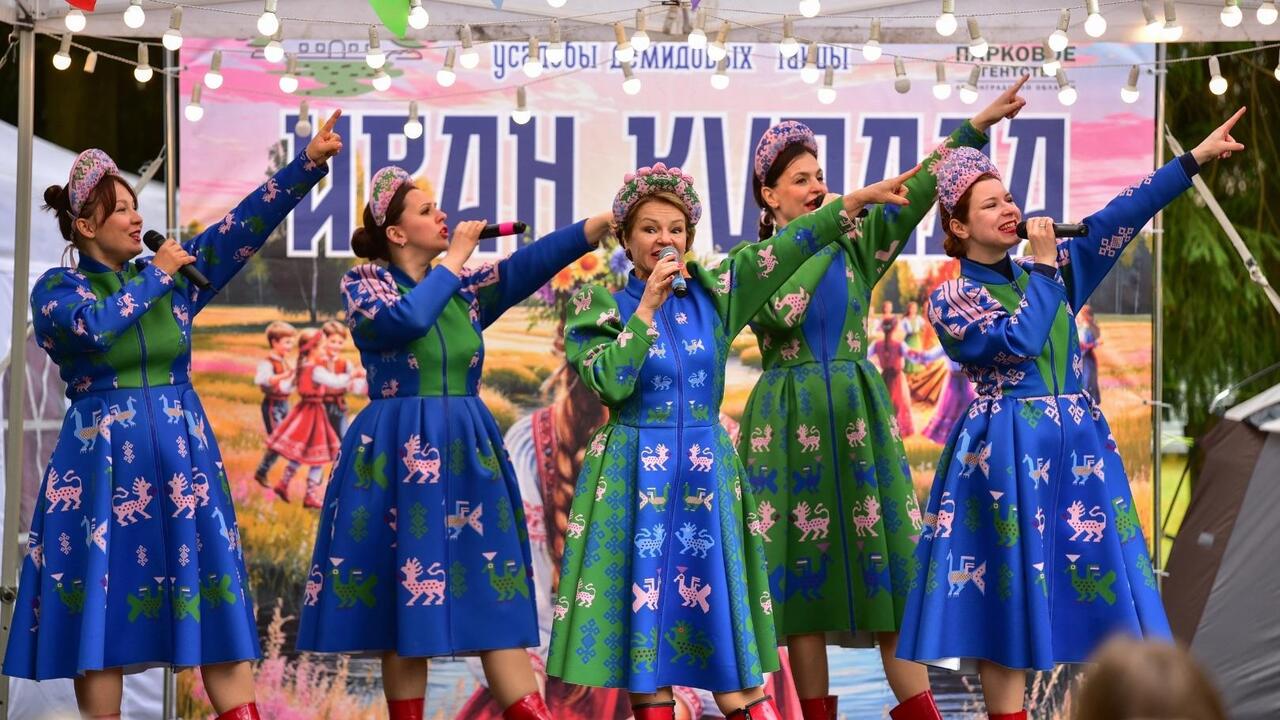 Усадьба Демидовых приглашает на праздник Ивана Купалы