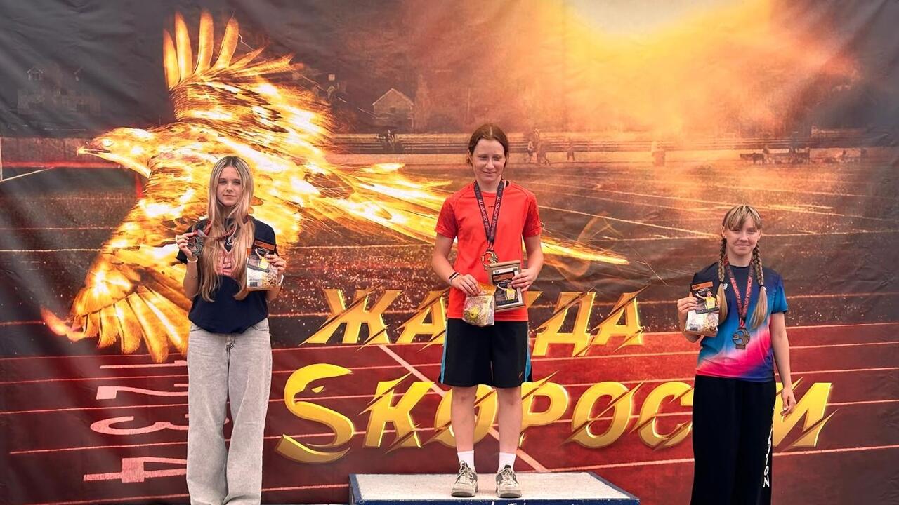 Коммунарские спортсменки – серебряные призёры