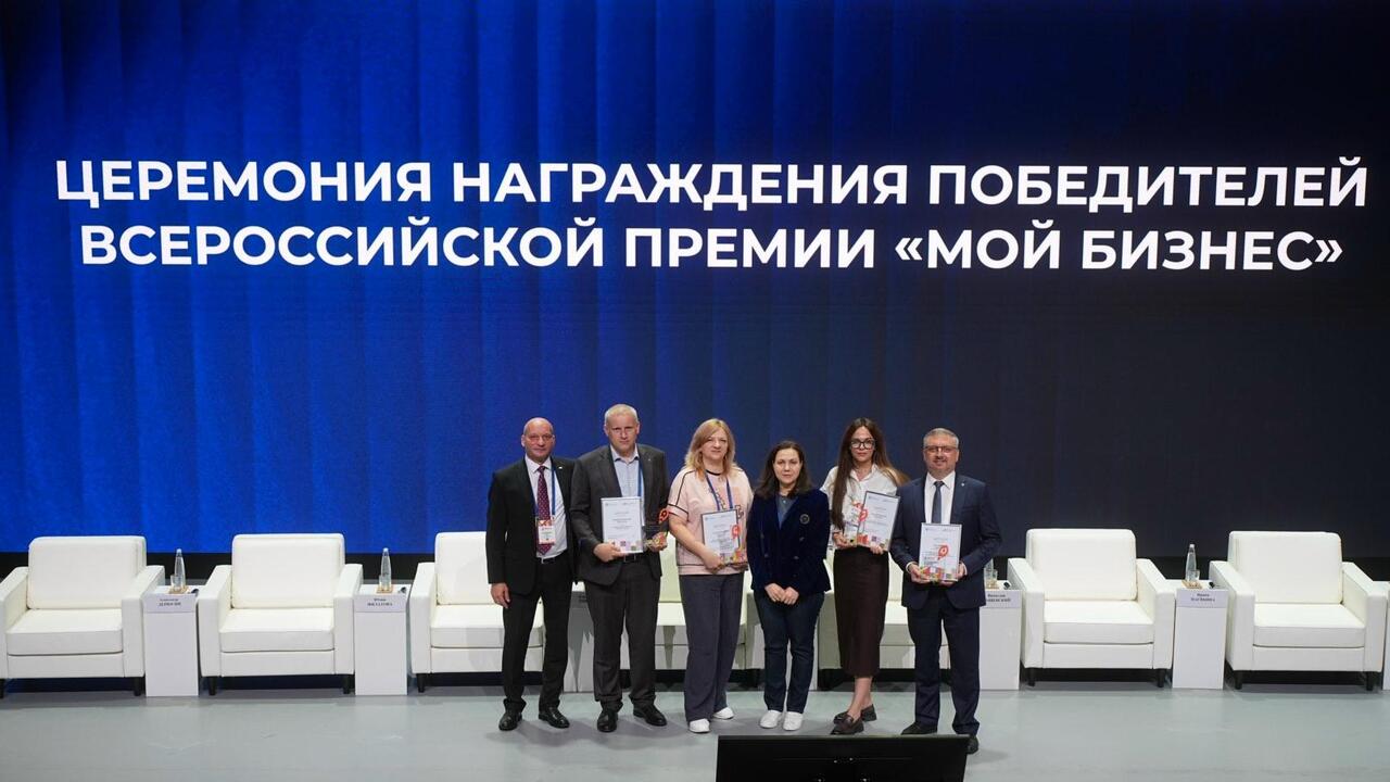 Центр «Мой бизнес» Ленинградской области — победитель всероссийской премии