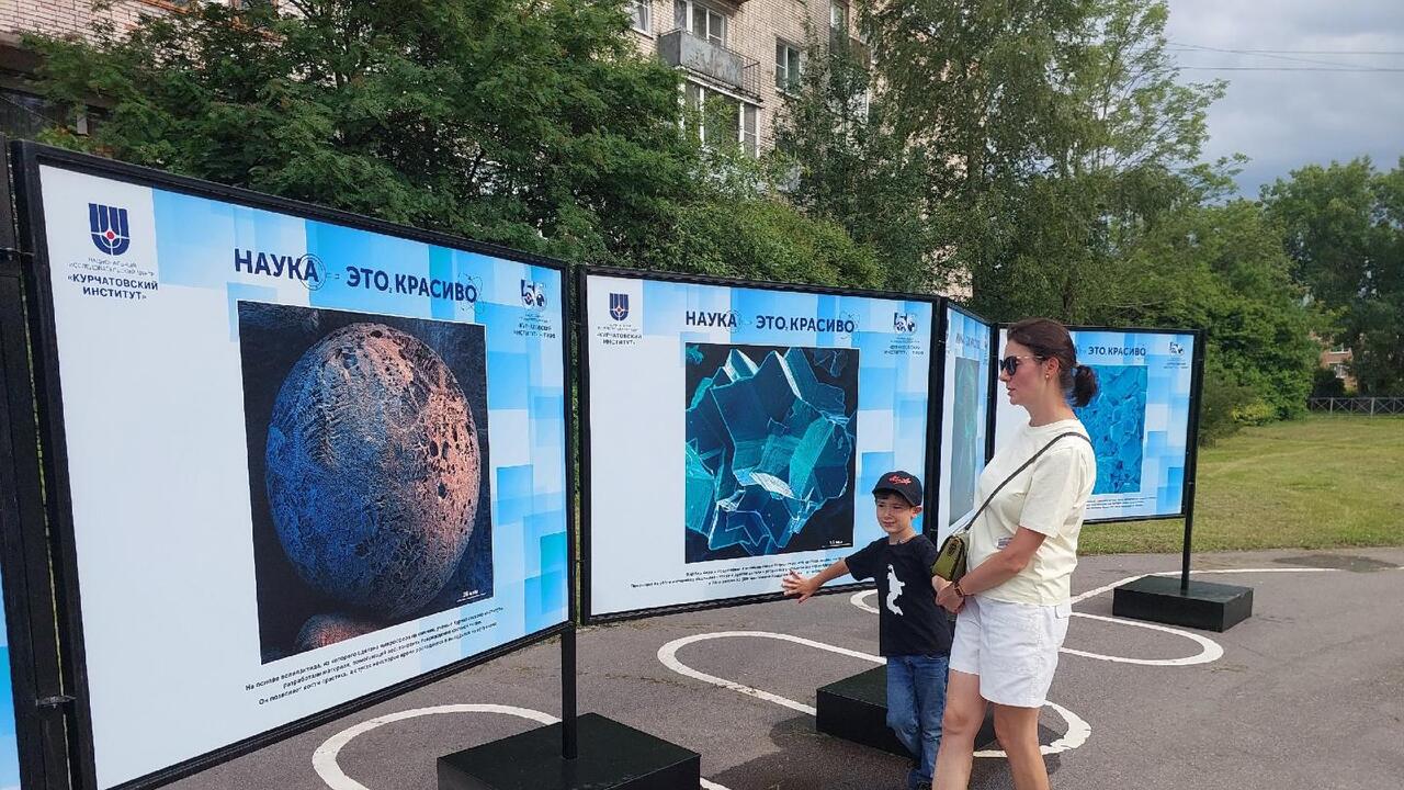 «Наука — это красиво», - уверены в ПИЯФ