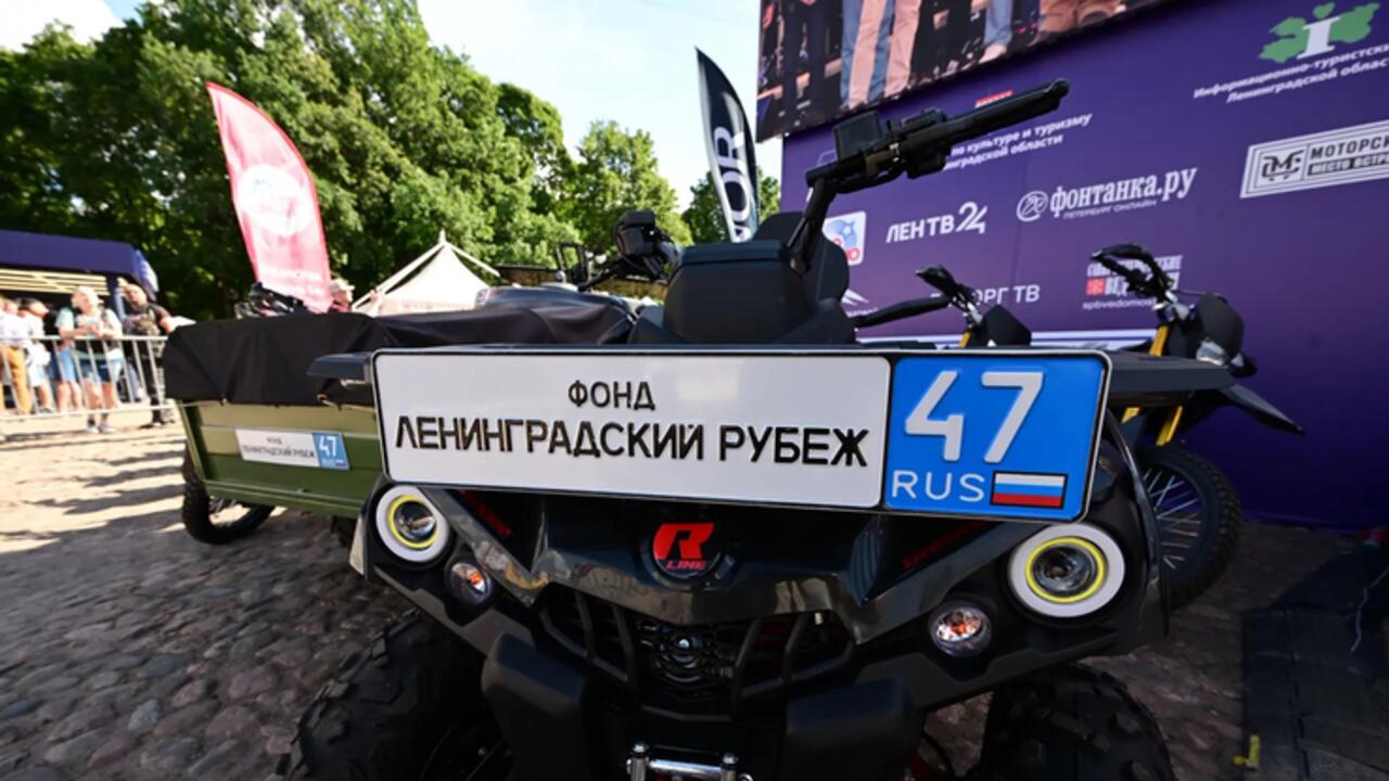 Ленинградцы — бойцам СВО