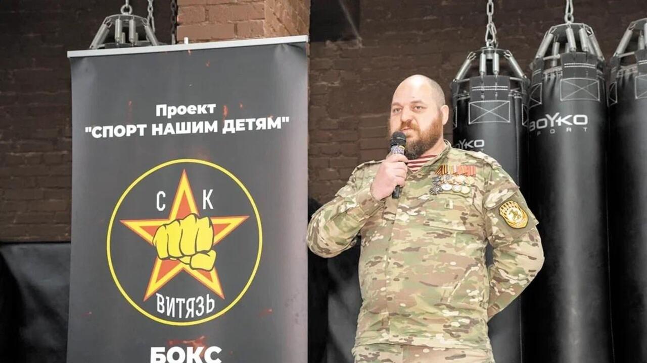Сага о Ратиборе