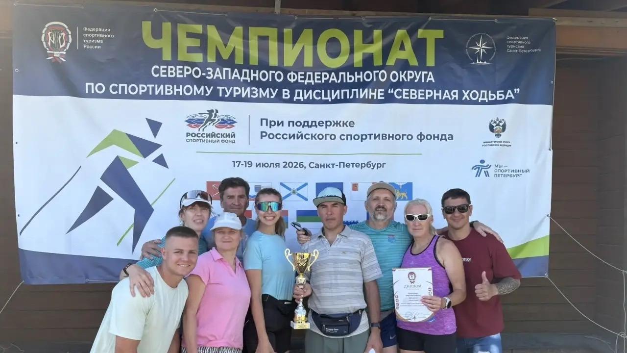Спортсмены-североходцы  завоевали серебро