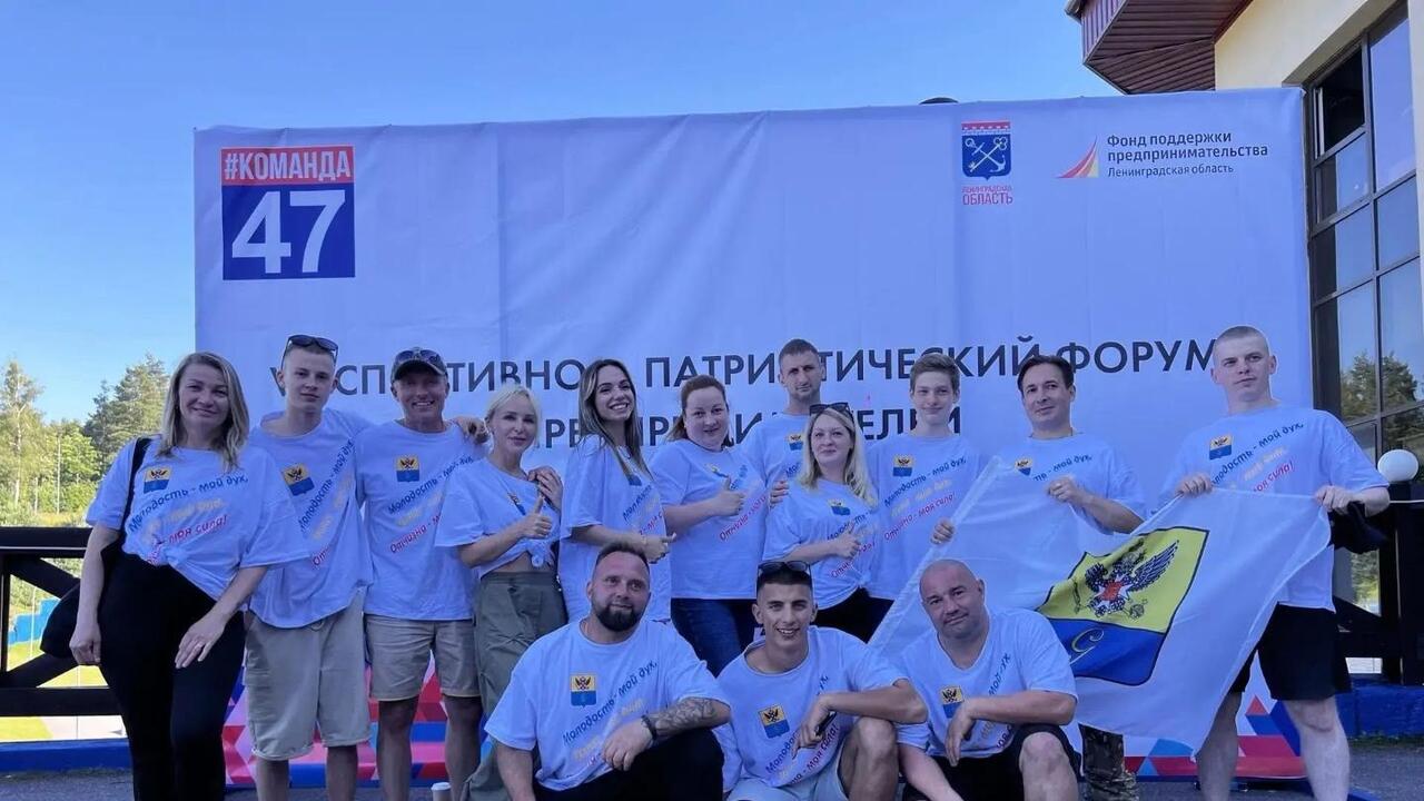 Спортивный форум – для предпринимателей Ленобласти
