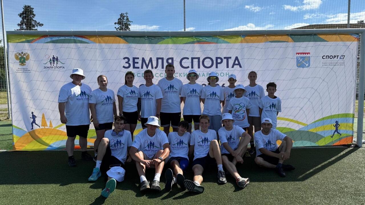 «Земля спорта»:  призовые итоги Гатчинского округа