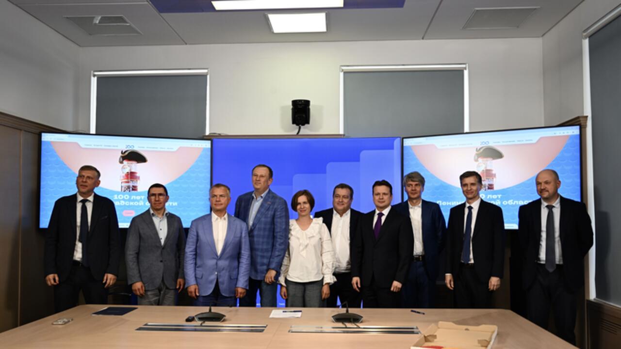 Александр Дрозденко презентовал единый сайт к 100-летию Ленобласти и подписал соглашения с первыми партнёрами юбилея