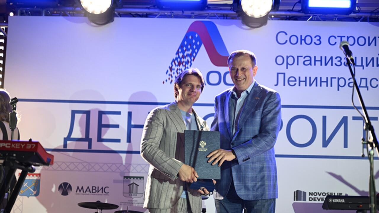 Награды нашли строителей