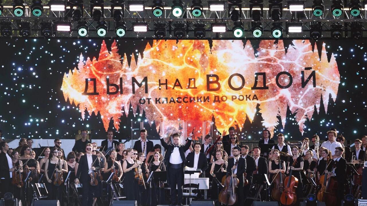 «Дым над водой»  под музыку Зацепина