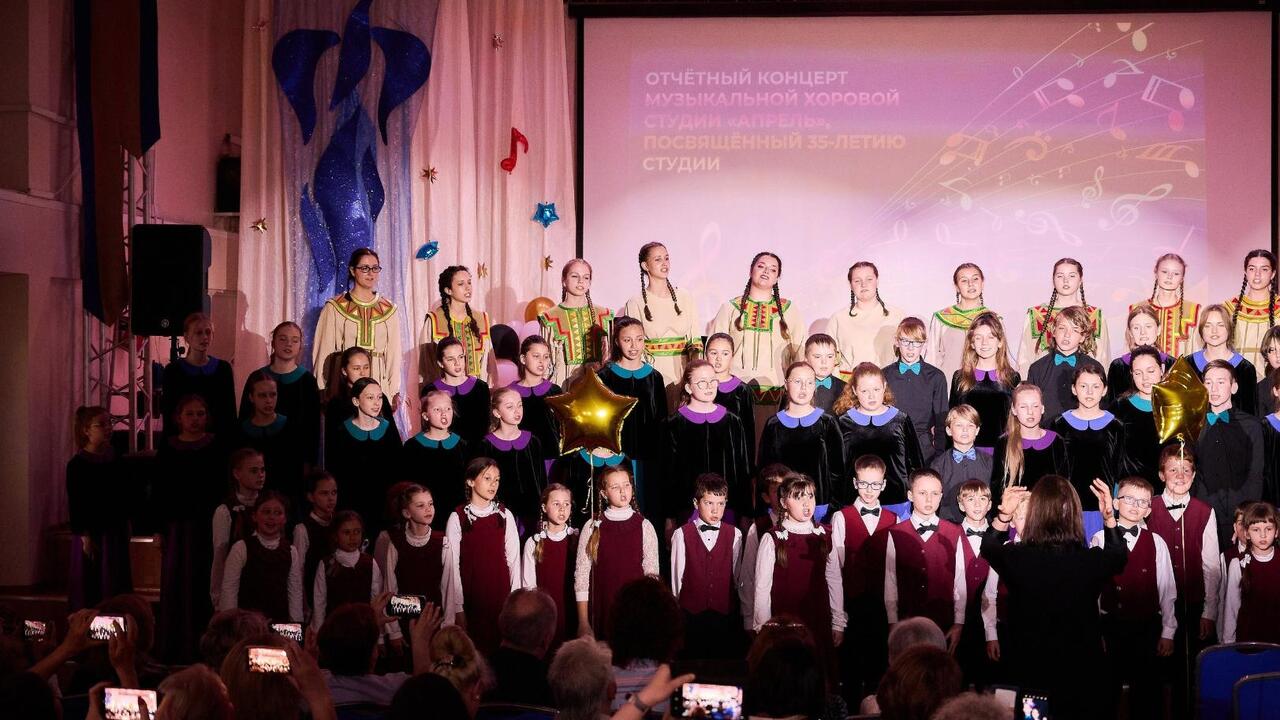 «Солнышко» и «Апрель» приглашают!