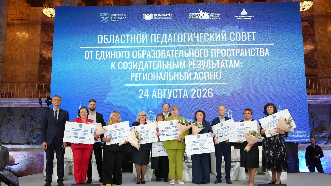 Педагоги определили задачи на новый учебный год
