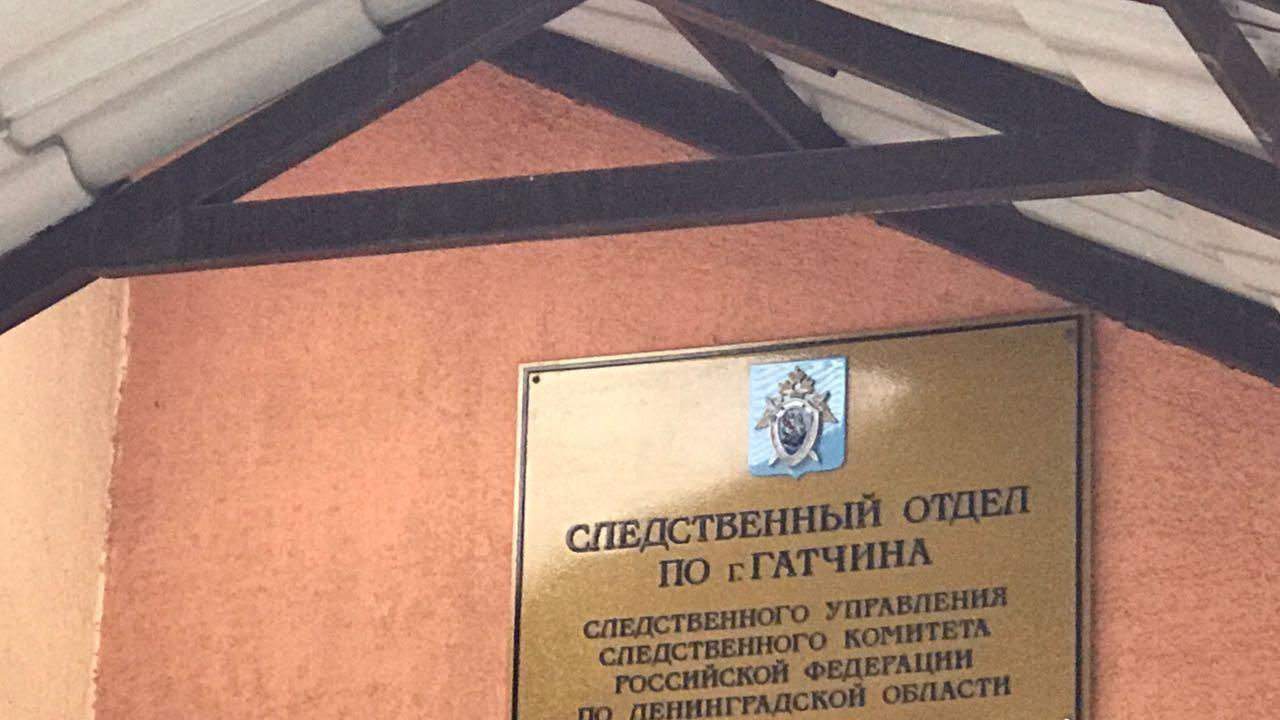 Пожар на производстве в Гатчине завершился уголовным делом