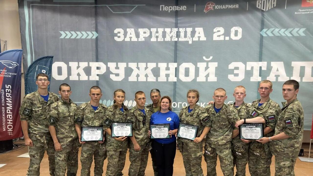 Серебряная медаль педколледжа на «Зарнице 2.0»