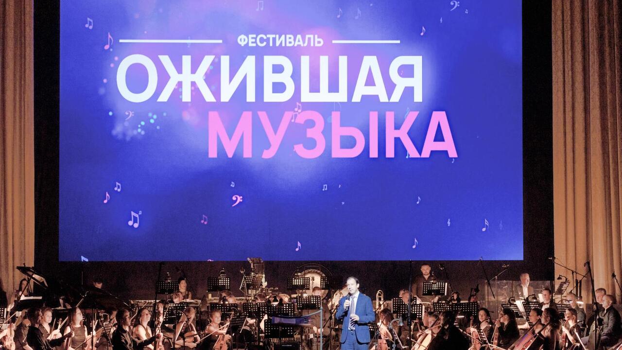 На уникальном фестивале оживёт музыка  из культовых фильмов и телепередач