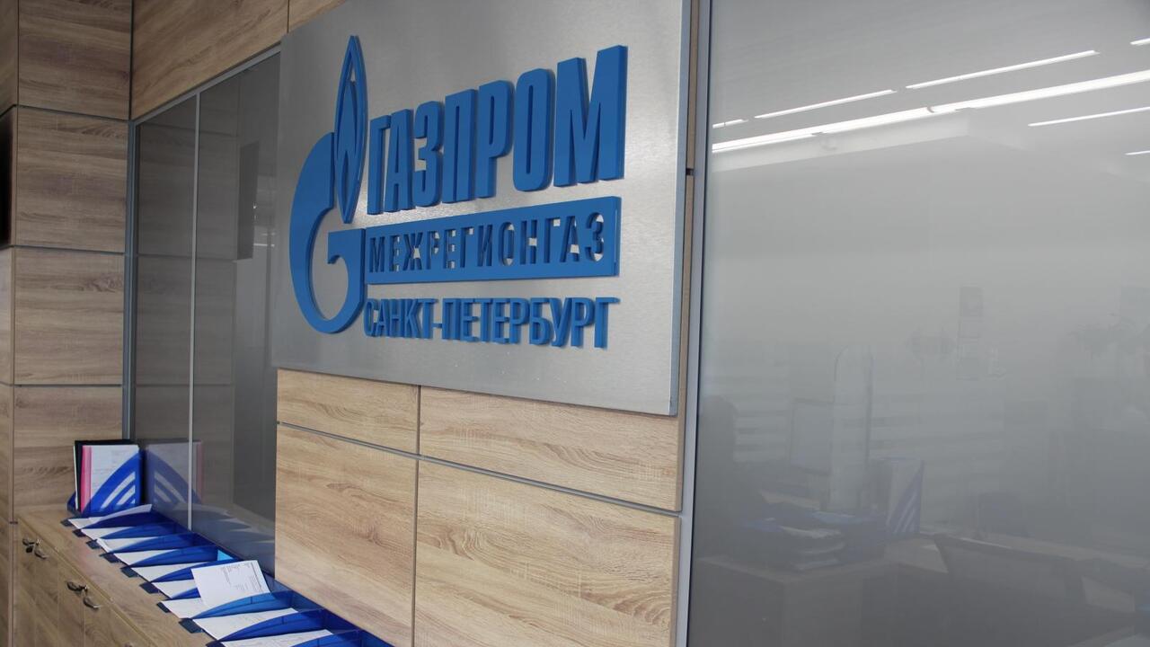«Газпром межрегионгаз Санкт-Петербург» объявляет о старте акции «Оплати долг без пеней»