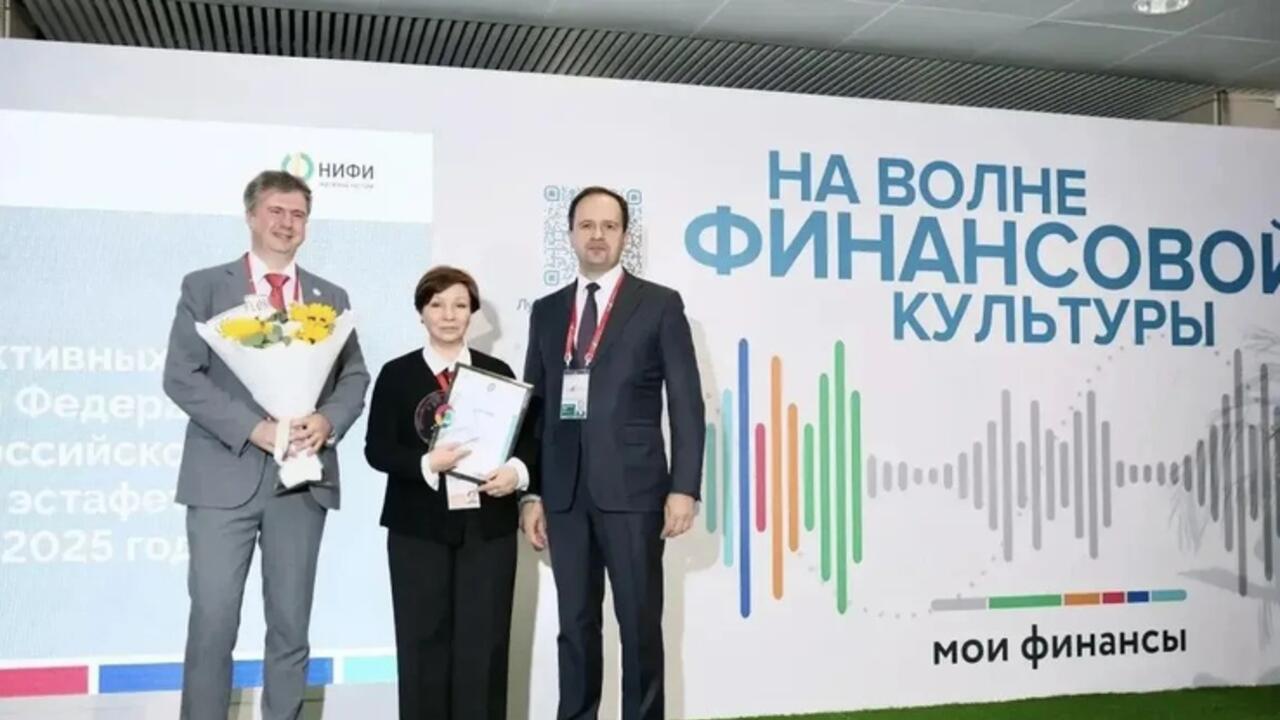 Ленинградская область – в ТОП-3 эстафеты «Мои финансы» 2025 года