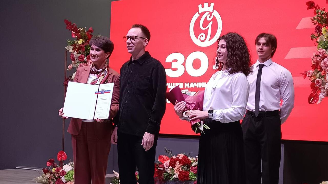 Гатчинскому университету – 30 лет!