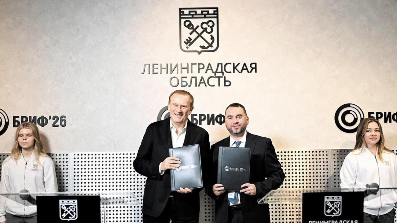 Ленобласть подводит итоги Балтийского инвестиционного форума