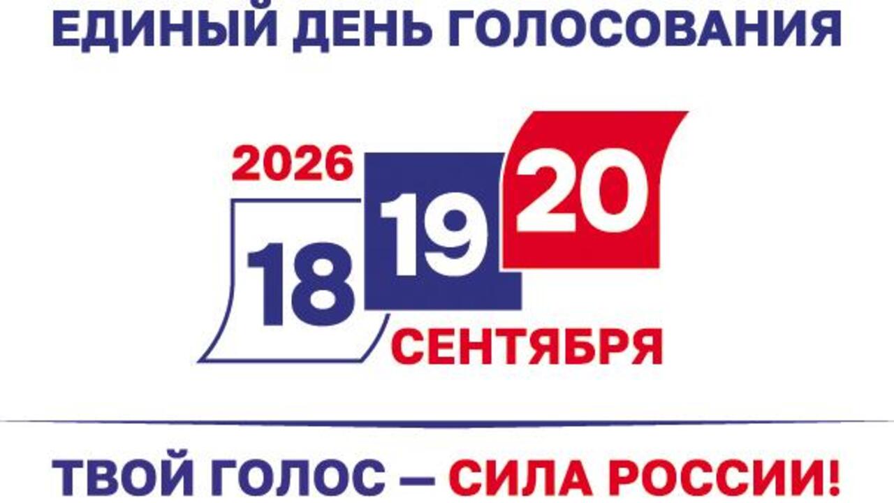 Как выбирают власть в Ленобласти: понятный гид по работе областного парламента