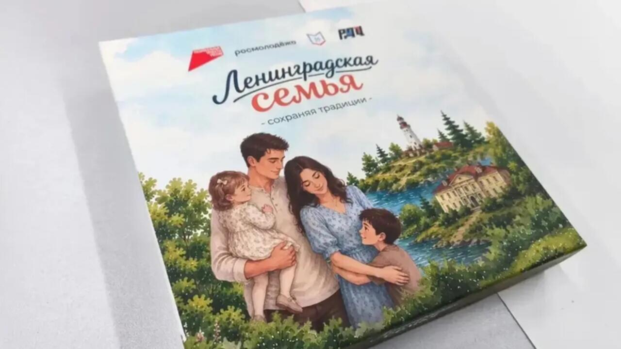 Молодоженам Ленобласти будут вручать новый подарок
