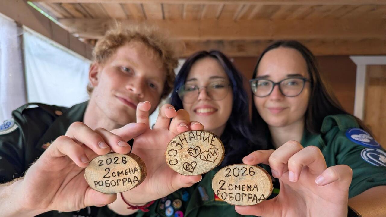 Энергия лета!