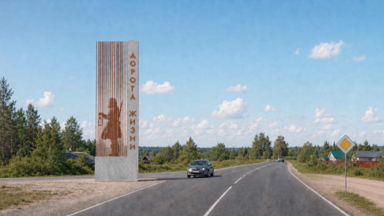 На Дороге жизни встанет «Регулировщик»