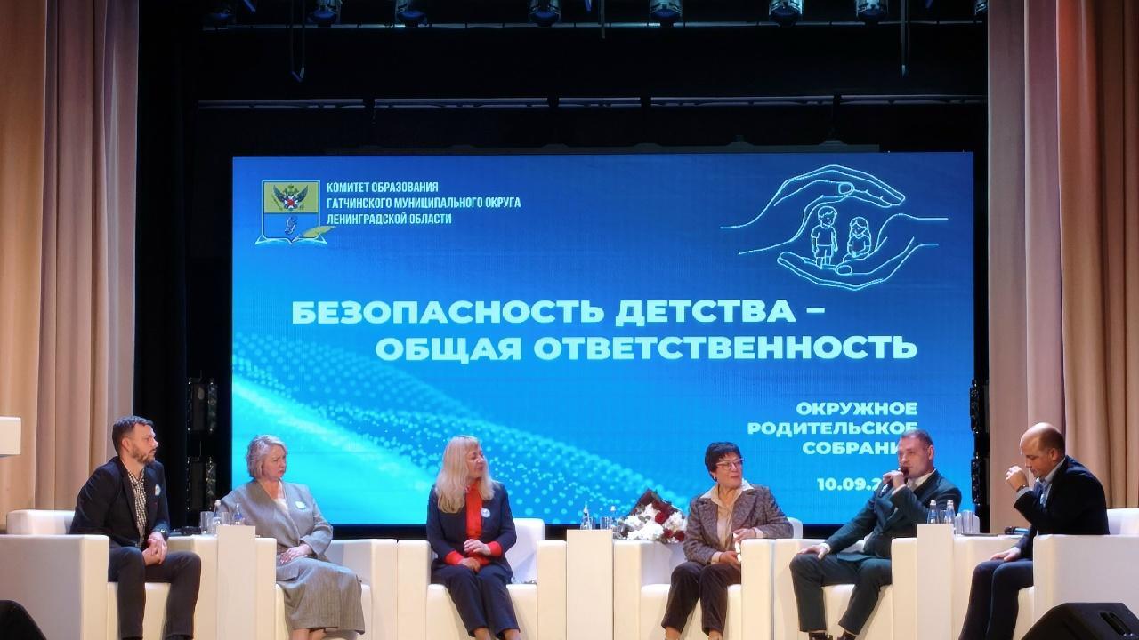 «Безопасность детства. Общая ответственность»