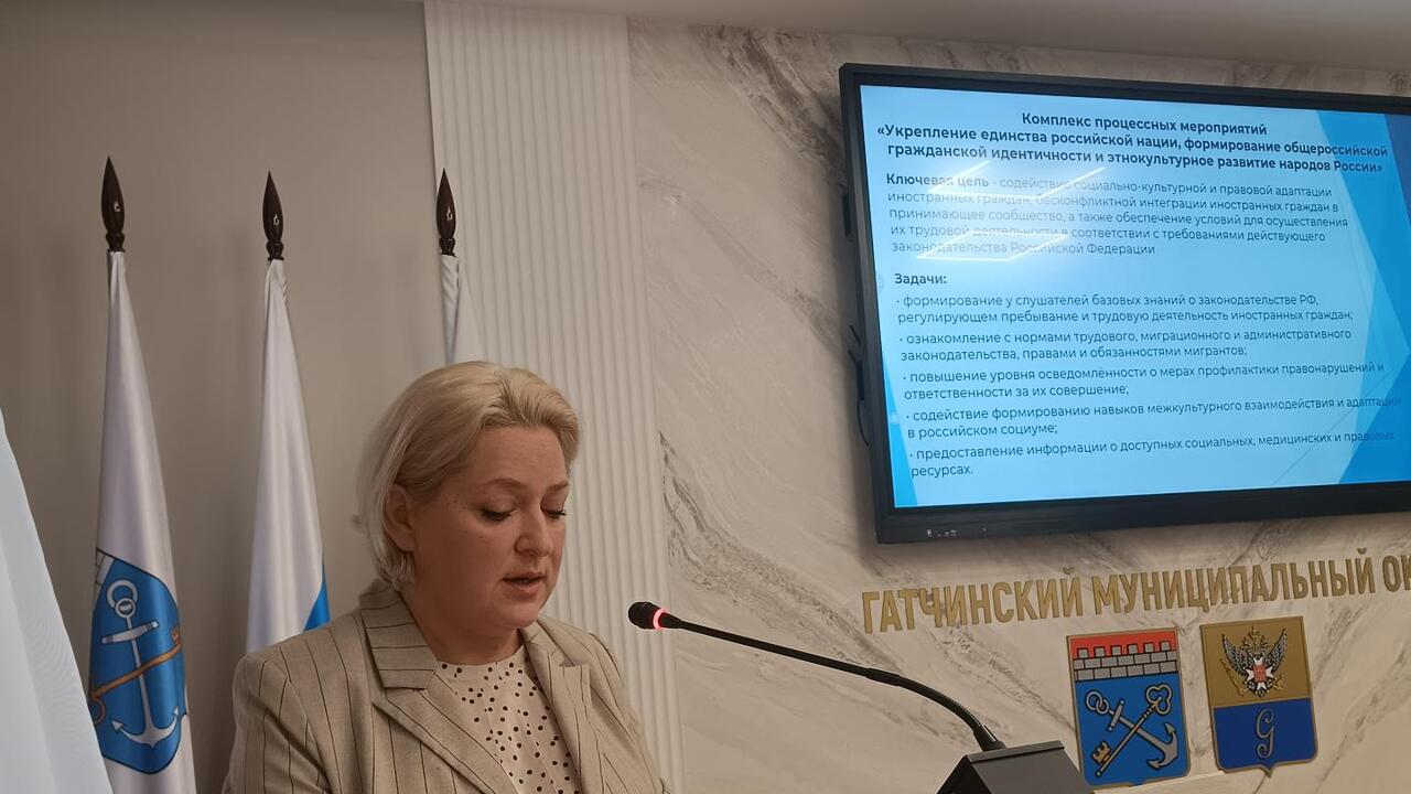 Лекции для гастарбайтеров
