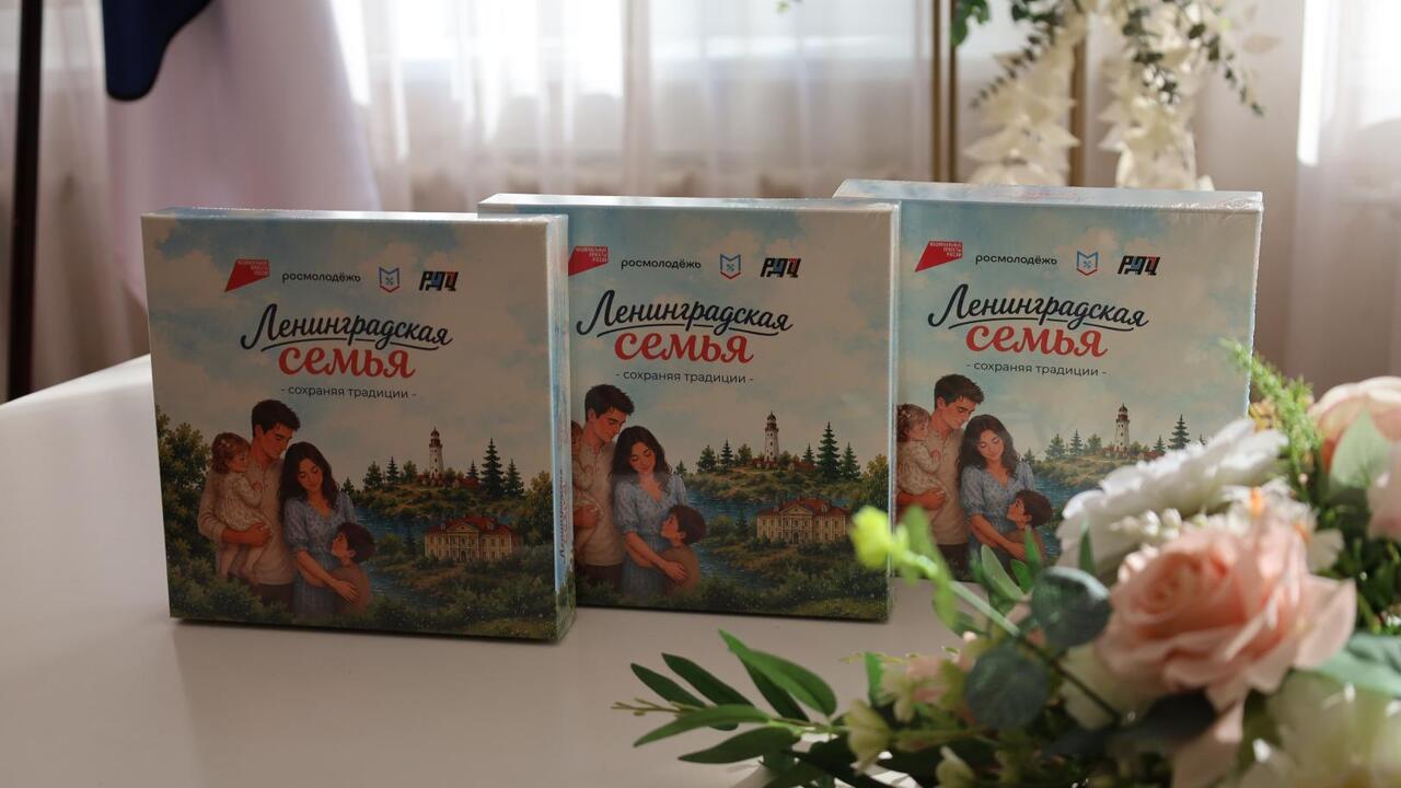 Сыграем в «Ленинградскую семью»?