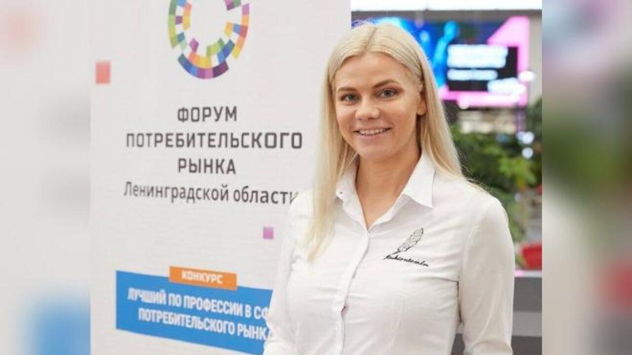 VIII Форум потребительского рынка Ленобласти. Открыта регистрация!