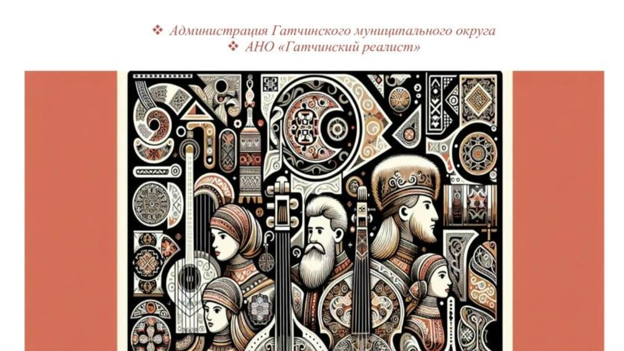 Музей Гатчинского патефона приглашает