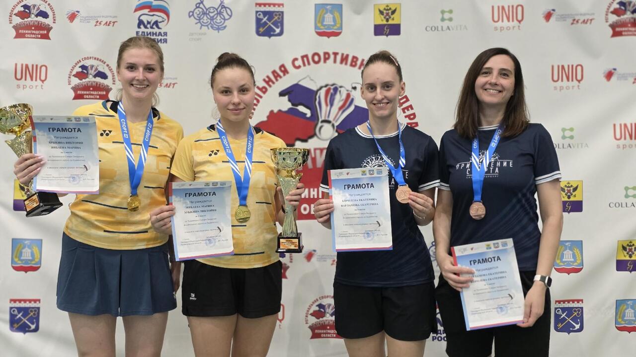 Чемпионат Северо-Запада по бадминтону – в Гатчине