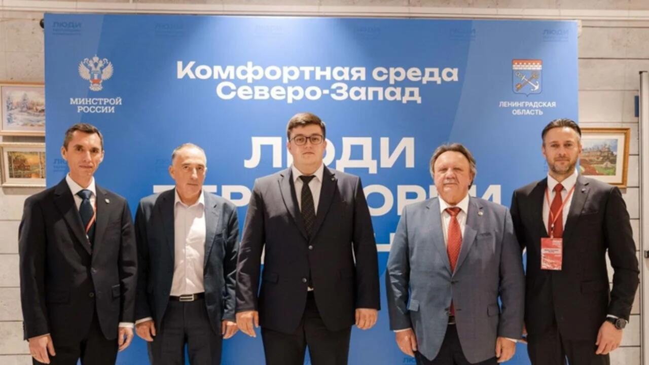 Ленобласть поделилась лучшими практиками на I межрегиональном форуме «Комфортная среда. Северо-Запад»