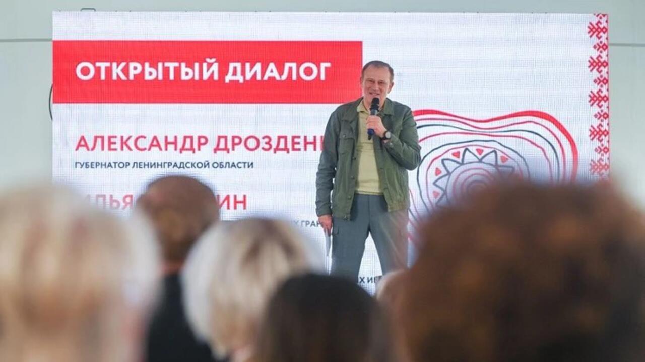 Более 40 проектов подали НКО на конкурс грантов губернатора к 100-летию региона